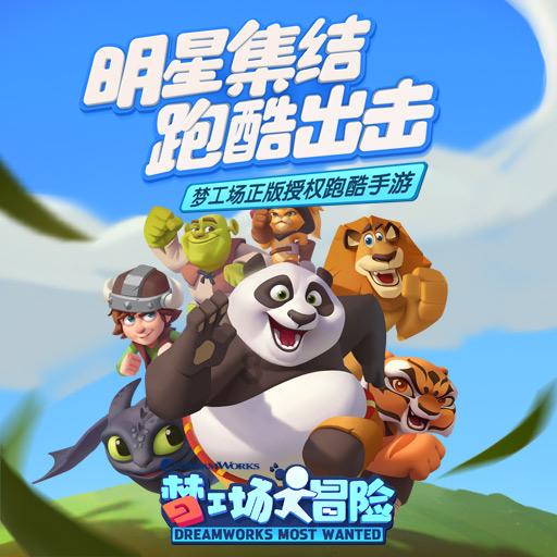 孤独的流浪者救援