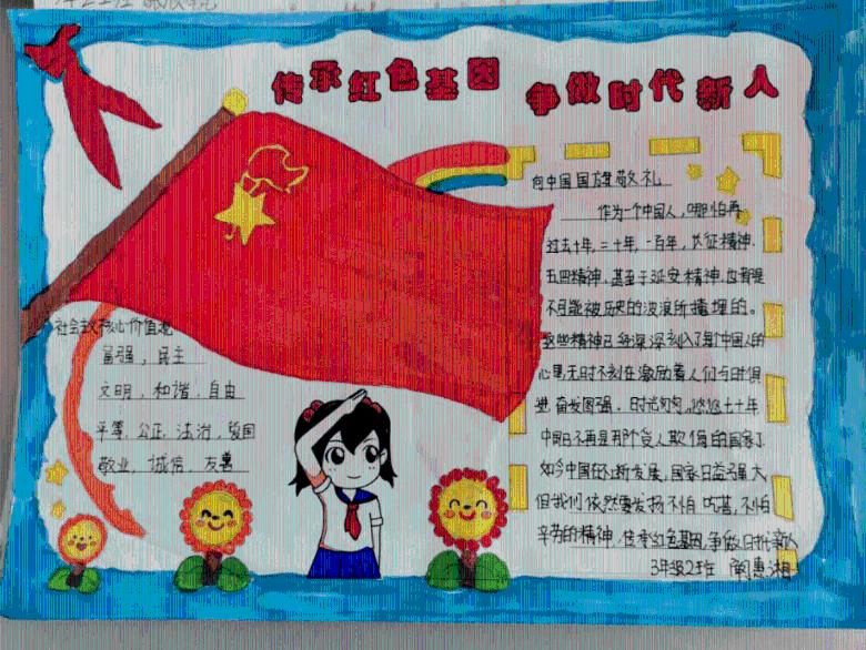 信用卡逾期几年了游戏画面