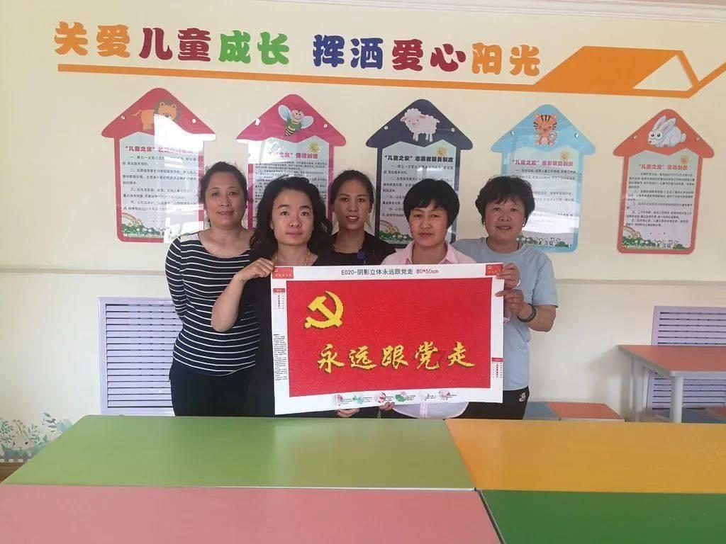 跳动的旋转球